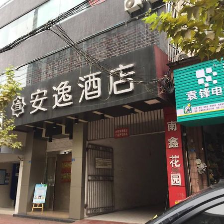An-E 158 Hotel Jianyang Экстерьер фото